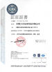 Cina Merrybody Sports Co. Ltd Sertifikasi